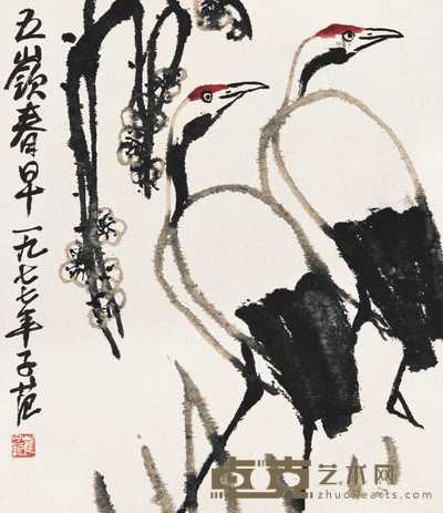 崔子范 1977年作 五岭春早 镜心 56×48cm